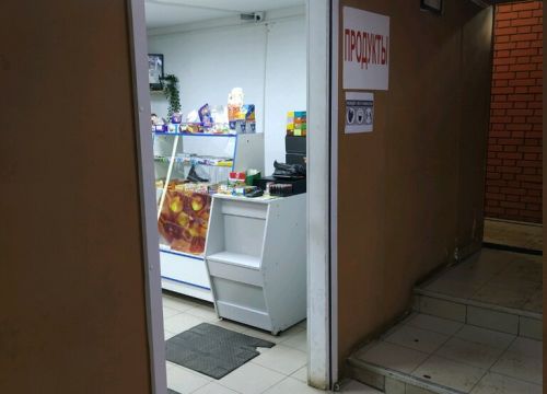 +79168140722 звонок из Продукты