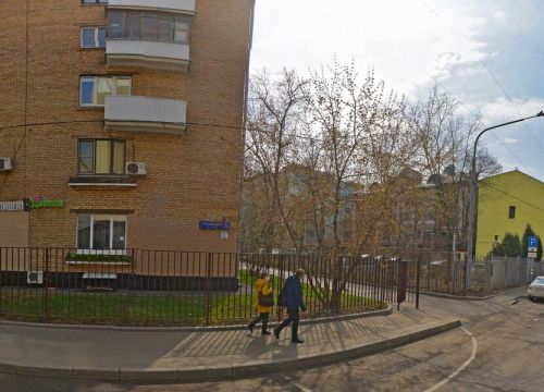 +79168140722 звонок из Продукты