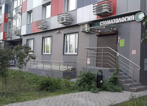 +79168191913 звонок из Биостоматология