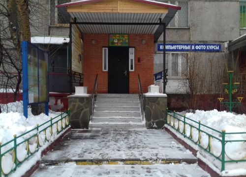 +79168221906 звонок из МЦ КС Единение