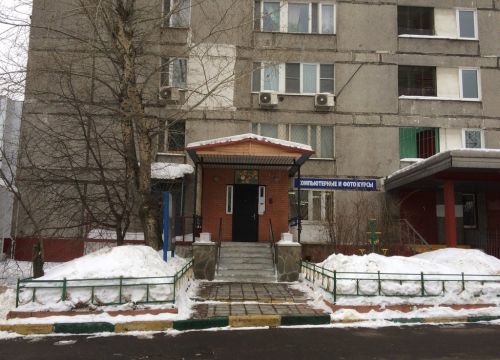 +79168221906 звонок из МЦ КС Единение