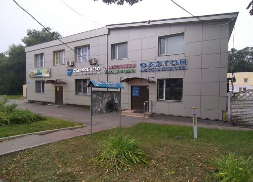 +79168352596 звонок из Фаэтон