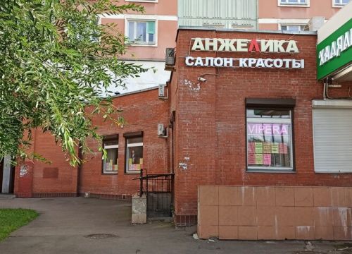 +79168380469 звонок из Анжелика