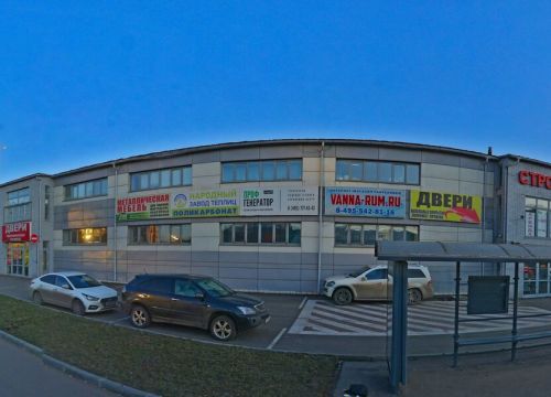 +79168462580 звонок из Офис Страхования