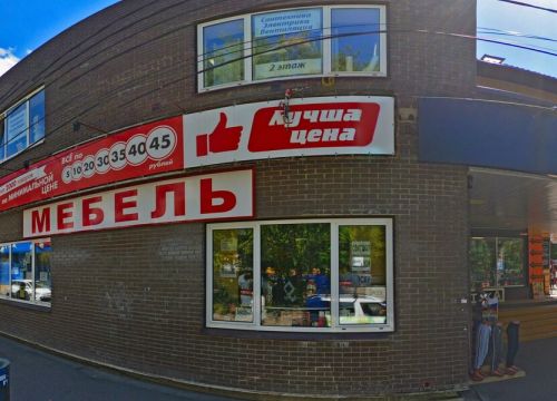 +79168480583 звонок из MarveLand