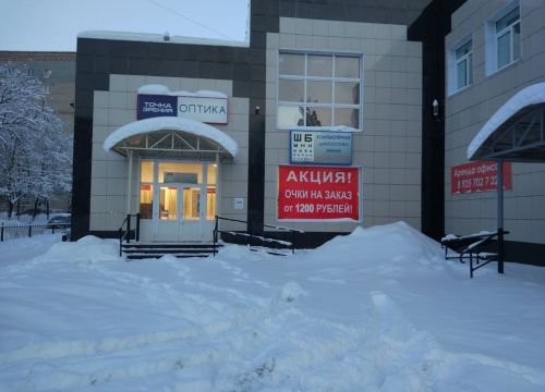 +79168481817 звонок из Точка зрения