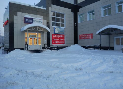 +79168481817 звонок из Точка зрения