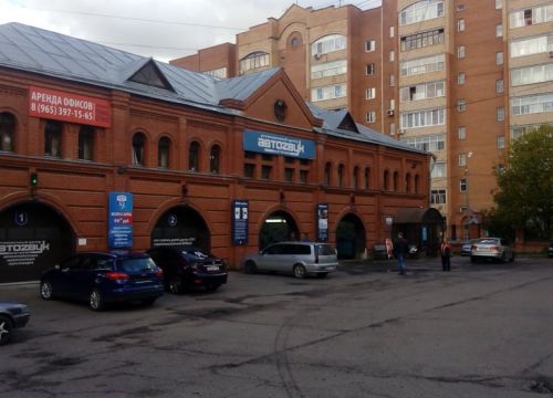 +79168500055 звонок из Автозвук Б52