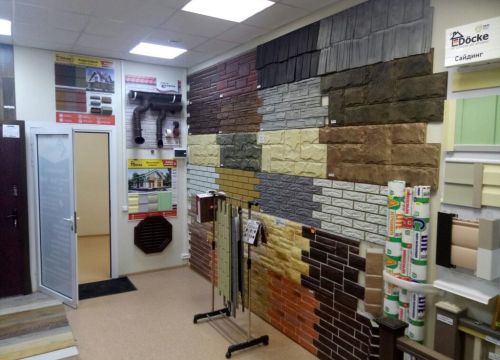 +79168711004 звонок из РусСтройПортал