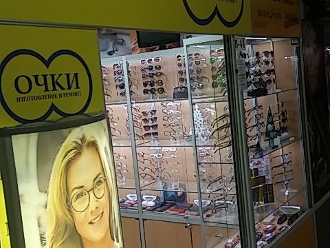 +79168830888 звонок из Очки