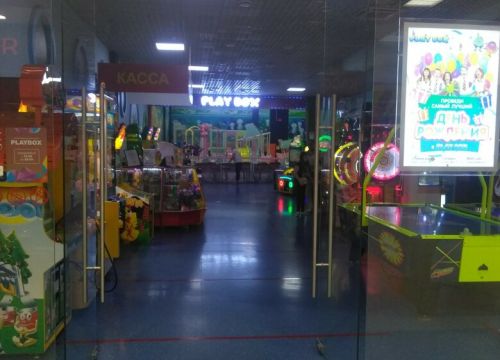 +79168853713 звонок из PlayBox