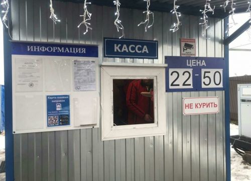 +79169001007 звонок из АГЗС