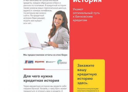 +79169081602 звонок из ИФК Сделка