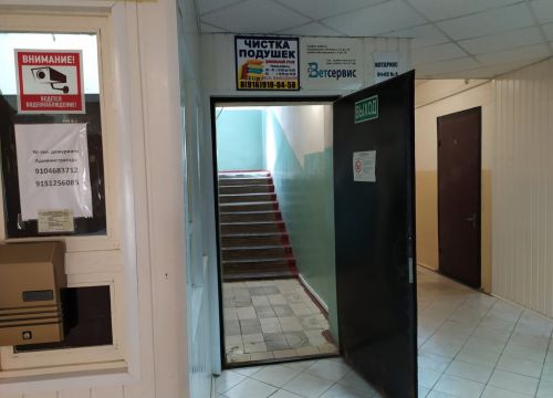 +79169100458 звонок из Чистка подушек