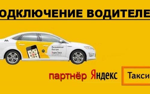+79169121318 звонок из Uber-mskpartner