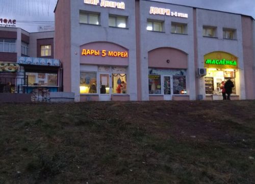 +79169142538 звонок из Мир Дверей