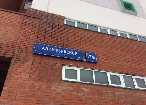 +79169170474 звонок из Кореякарс