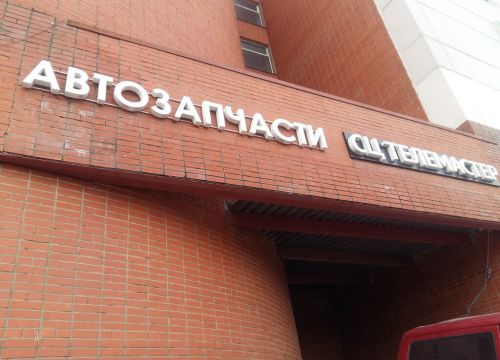 +79169170474 звонок из Кореякарс