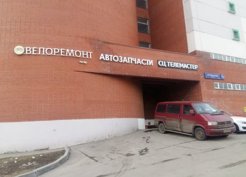+79169170474 звонок из Кореякарс