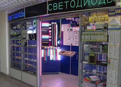 +79169171082 звонок из Ledszone.ru