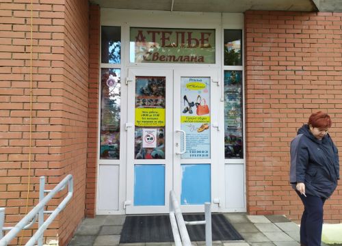 +79169192609 звонок из Светлана