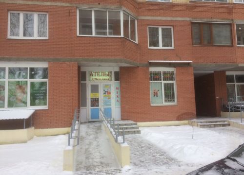 +79169192609 звонок из Светлана