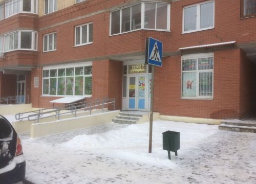 +79169192609 звонок из Светлана