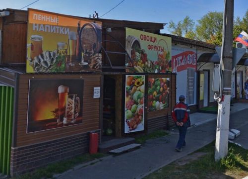 +79169193309 звонок из Разливное пиво