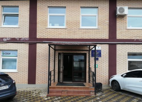 +79169291343 звонок из ГеоЗапад