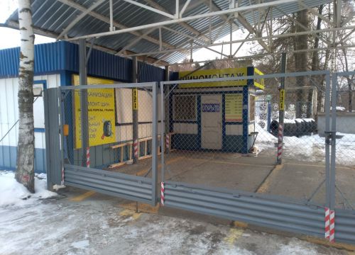 +79169293010 звонок из Шиномонтаж