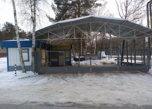 +79169293010 звонок из Шиномонтаж