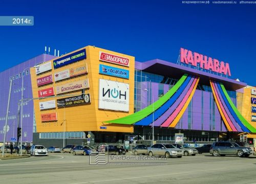 +79169310838 звонок из Аква-Мастер