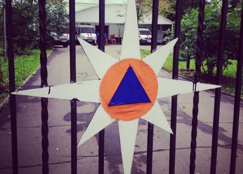 +79169311373 звонок из Спасательная станция Центральная МЧС России