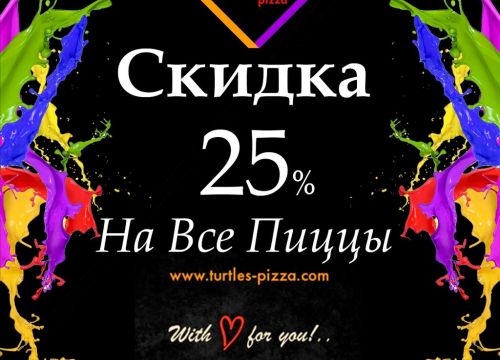 +79169350505 звонок из Тартлес Пицца