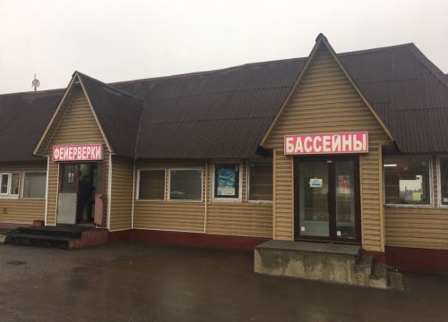 +79169472145 звонок из Intex-online