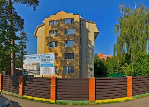 +79169521494 звонок из Натуральная косметика ручной работы