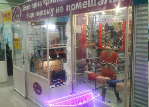 +79169637391 звонок из Trends Brends