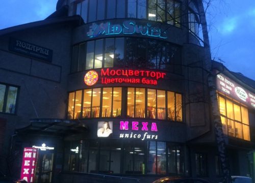 +79169690330 звонок из АльфаСтрахование