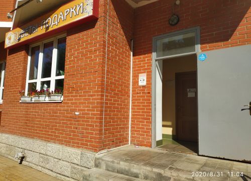 +79169692372 звонок из Оранжевый верблюд