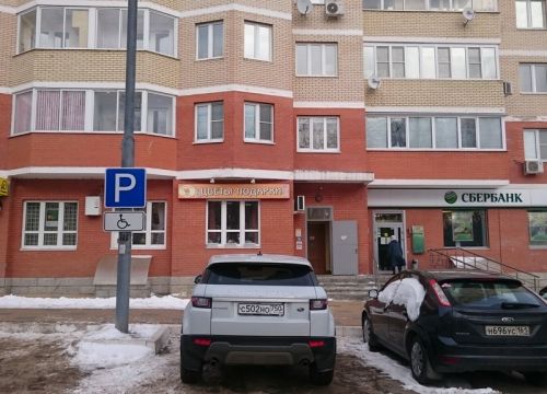 +79169692372 звонок из Оранжевый верблюд