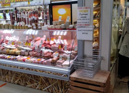 +79169730077 звонок из Сено