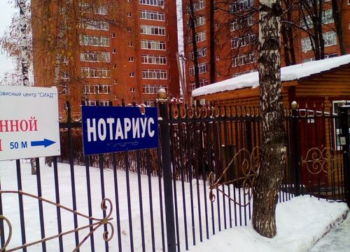 +79169732706 звонок из Нотариус Смирнова Г. А.