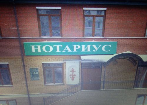 +79169732810 звонок из Фомин и партнеры, коллегия адвокатов