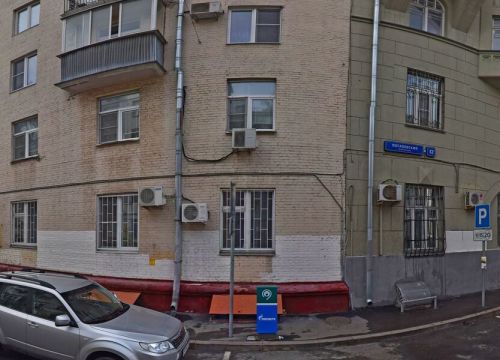 +79169732810 звонок из Фомин и партнеры, коллегия адвокатов