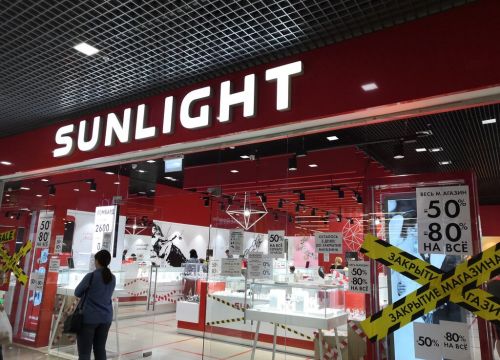 +79169750102 звонок из SUNLIGHT