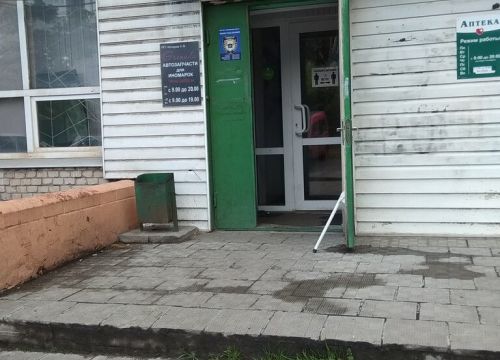+79169860601 звонок из Grenada-avto