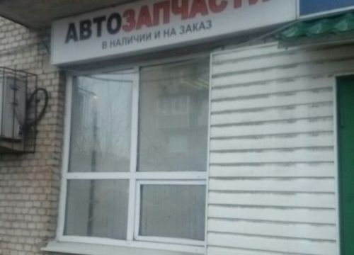 +79169860601 звонок из Grenada-avto