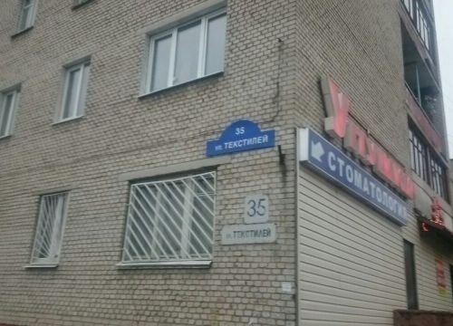 +79169860601 звонок из Grenada-avto