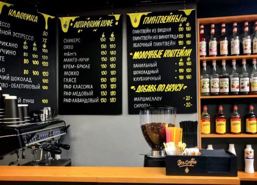 +79169862291 звонок из Bee-coffee