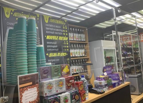 +79169862291 звонок из Bee-coffee